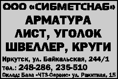 ������� ������, ����� B297I-2 (�������������, 3952-235510)
