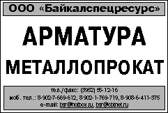 ������� ������, ����� B376I-1 (�������������, 3952-551216)