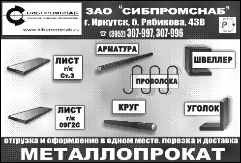 ������� ������, ����� B575I-1 (�������������, 383-3387011)
