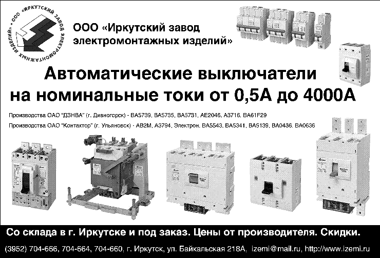 ������� ������, ����� B674C-1 (��������������, ������, 3952-545666)