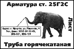 ������� ������, ����� B986I-4 (�������������, 3952-305085)